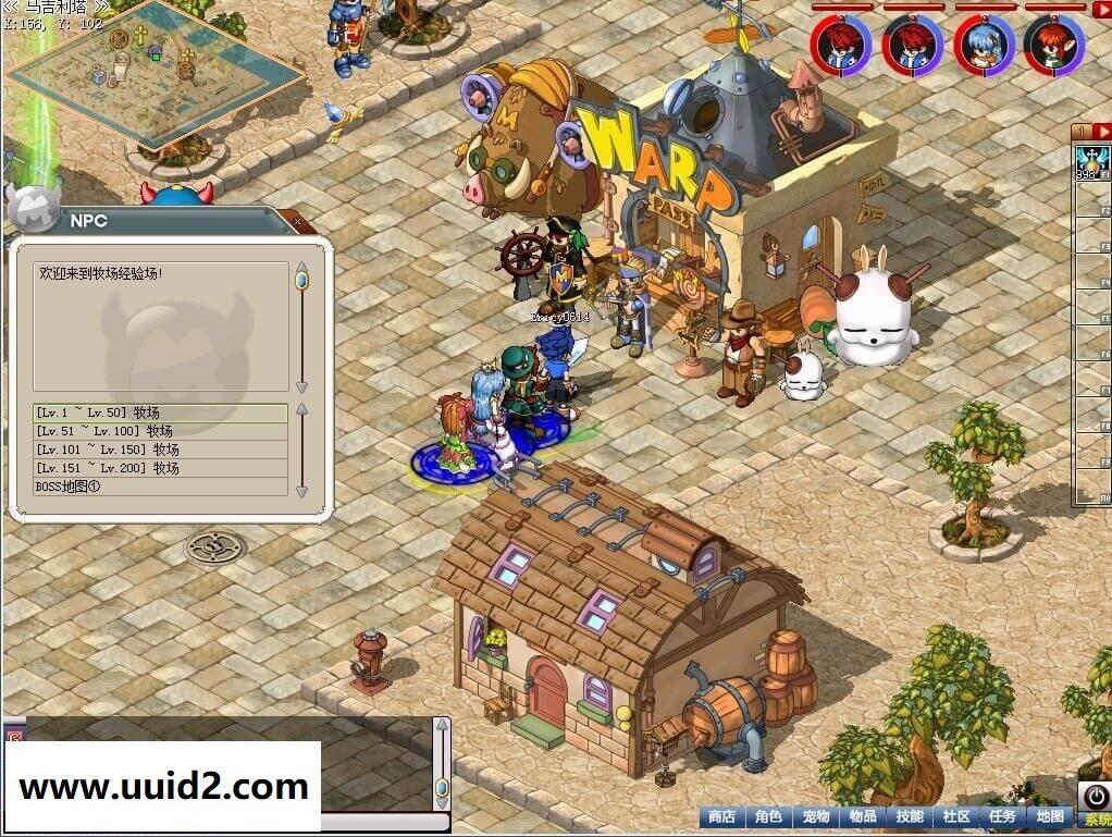 网络游戏【猎人MM】更新版一键服务端+客户端+图文架设教程+修改教程+修改工具