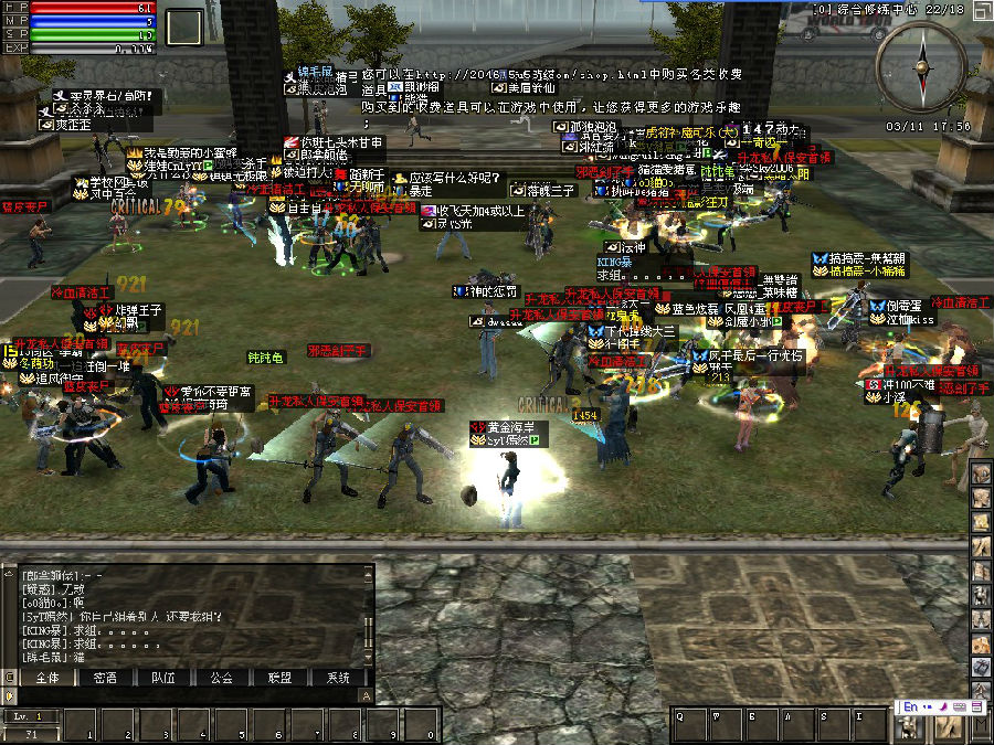 网络游戏【乱ONLINE】又名勇ONLINE一键网游服务端+客户端+GM工具+视频教程+架设工具