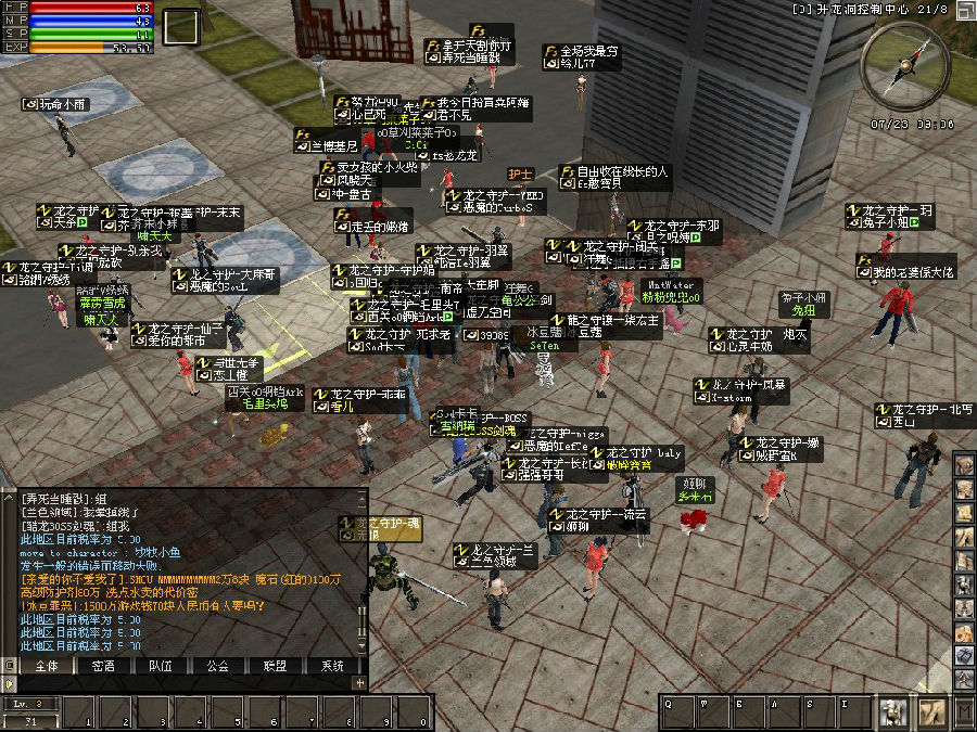 网络游戏【乱ONLINE】又名勇ONLINE一键网游服务端+客户端+GM工具+视频教程+架设工具