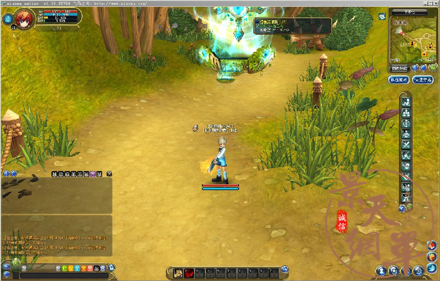 网络游戏【瞳光】服务端视频版塔罗牌改版特色动作端游各类道具齐全已知bug修复