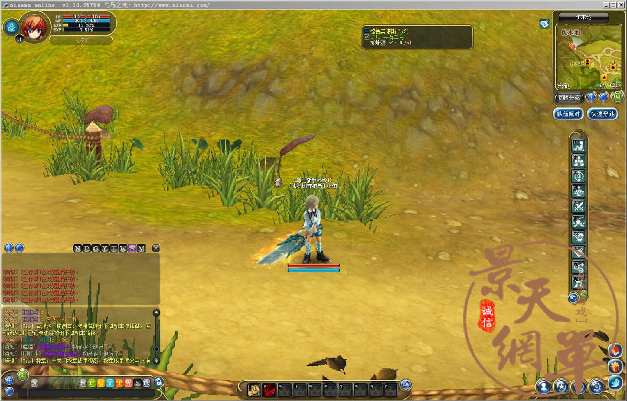 网络游戏【瞳光】服务端视频版塔罗牌改版特色动作端游各类道具齐全已知bug修复