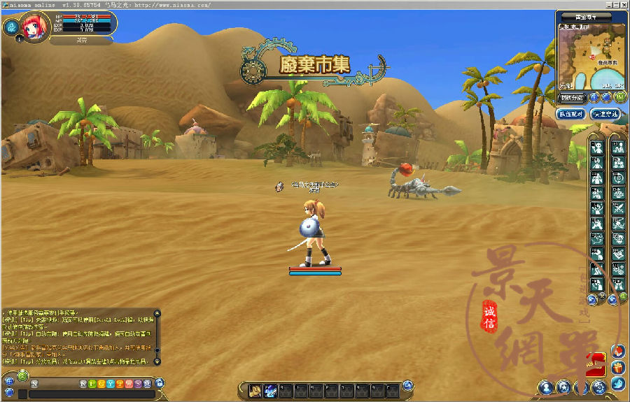 网络游戏【瞳光】服务端视频版塔罗牌改版特色动作端游各类道具齐全已知bug修复