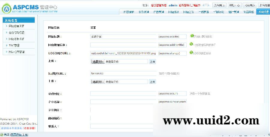 ASP源码 系统之家源码 XP WIN7系统下载网站源码 XP系统网站源码