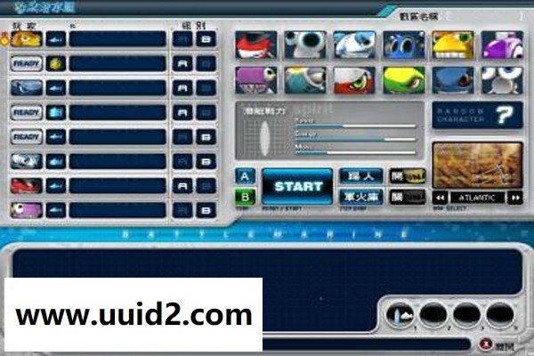 网络游戏【欢乐潜水艇】休闲网游服务端+客户端+仿17173网站带注册+视频教程