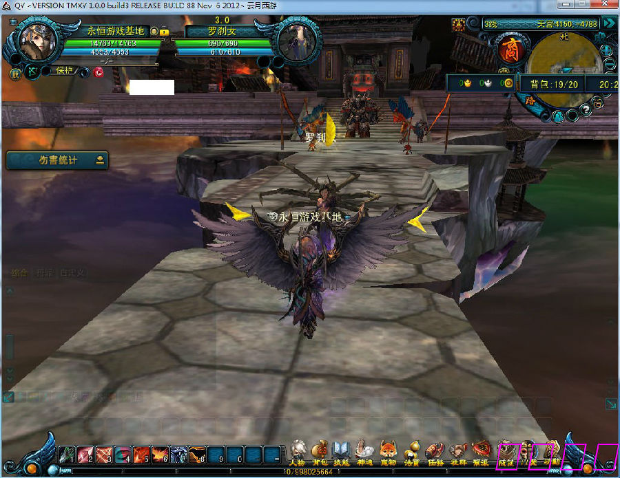 网络游戏【QQ西游】新职业修罗版一键商业服务端+客户端+工具+修改教程+视频j架设教程