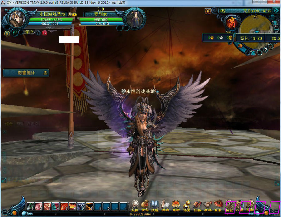 网络游戏【QQ西游】新职业修罗版一键商业服务端+客户端+工具+修改教程+视频j架设教程