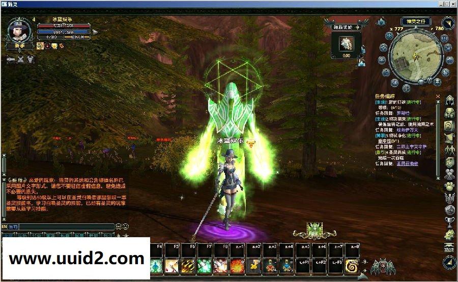 网络游戏【猎灵】服务端+客户端+登录器+精美网站带注册+GM工具18挑整