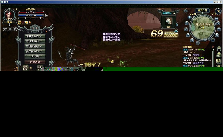 网络游戏【猎灵】服务端+客户端+登录器+精美网站带注册+GM工具18挑整