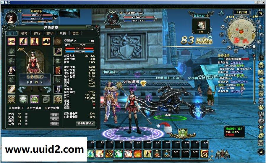 网络游戏【猎灵】服务端+客户端+登录器+精美网站带注册+GM工具18挑整