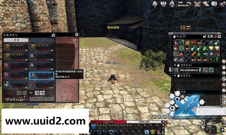 网络游戏【刀剑2】服务端+客户端+客户端补丁+图文教程+工具