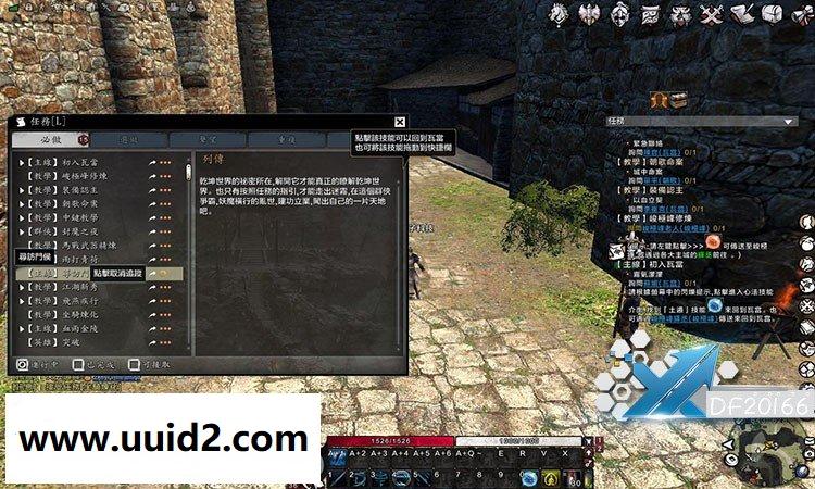 网络游戏【刀剑2】服务端+客户端+客户端补丁+图文教程+工具