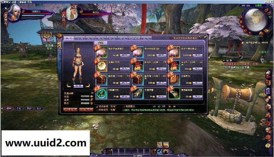 网络游戏【最游记】90级一键端完美剧情任务副本85橙装+客户端+GM工具+教程18挑整