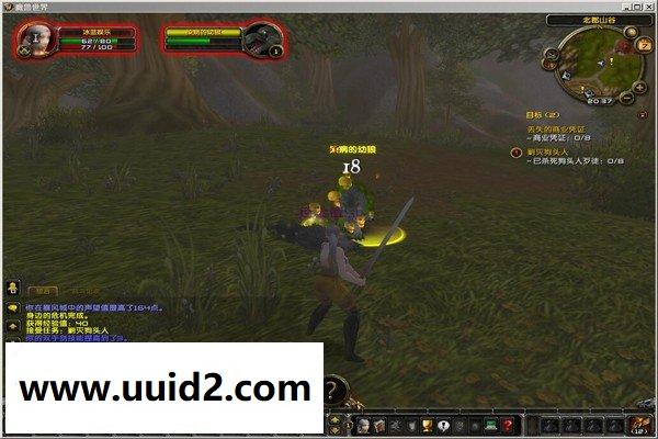 网络游戏【魔兽世界】幽暗城之战修复版逍遥一键服务端+客户端+教程