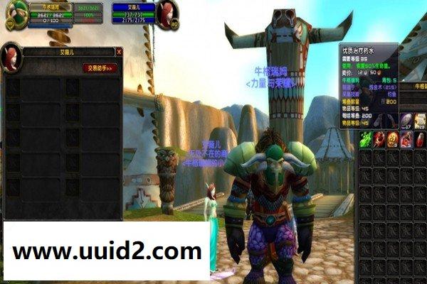 网络游戏【魔兽世界】幽暗城之战修复版逍遥一键服务端+客户端+教程