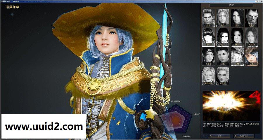 网络游戏【黑色沙漠】最新网游一键版服务端+客户端+登录器+详细教程可单机可局域可网