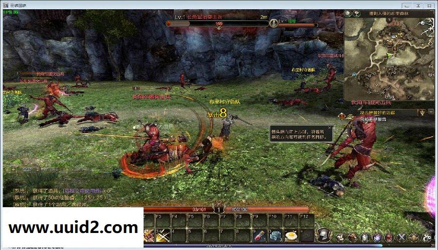 网络游戏【灵魂回响】一键版服务端+客户端+详细教程+游戏特色补丁