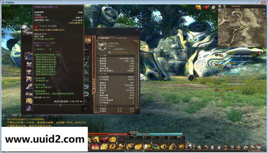 网络游戏【灵魂回响】一键版服务端+客户端+详细教程+游戏特色补丁