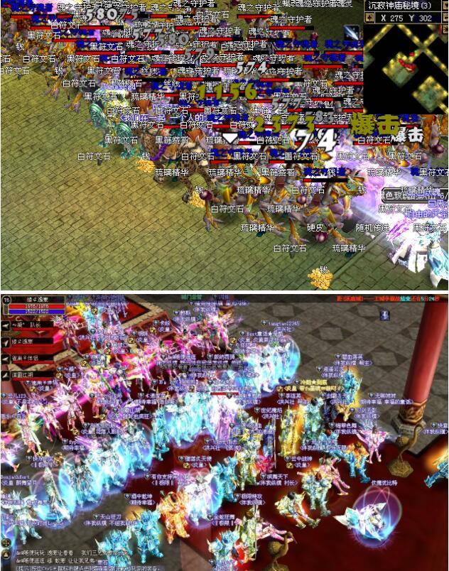 【传说OL】玩家开区端完整无限制无措开区服务端+教程说明【非淘宝版本】