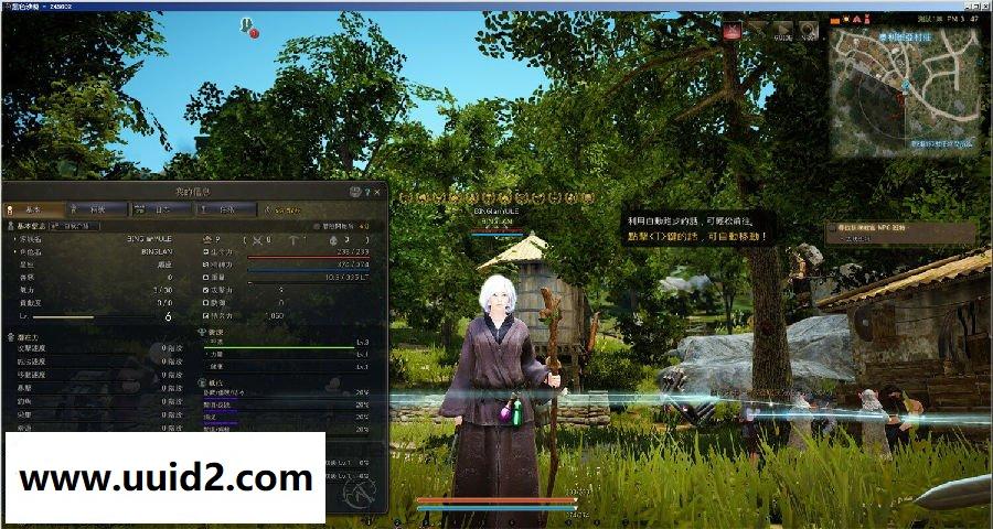 网络游戏【黑色沙漠】0115修复整理一键服务端+教程+登录器+修复补丁包