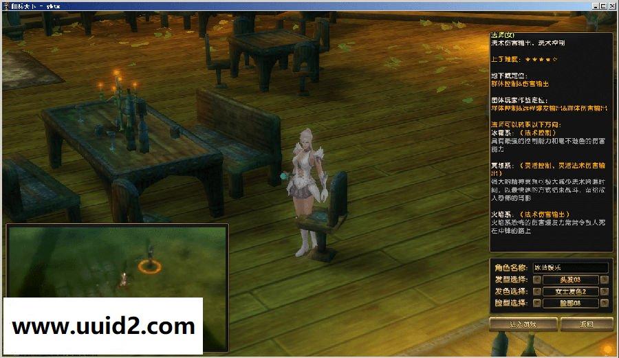 网络游戏【佣兵天下】澜山装一键服务端+GM修改工具+精美网站+客户端+登录器+修改教程