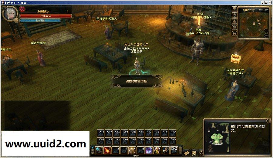 网络游戏【佣兵天下】澜山装一键服务端+GM修改工具+精美网站+客户端+登录器+修改教程