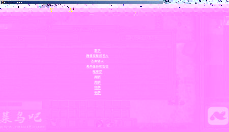 网络游戏【佣兵天下】澜山装一键服务端+GM修改工具+精美网站+客户端+登录器+修改教程