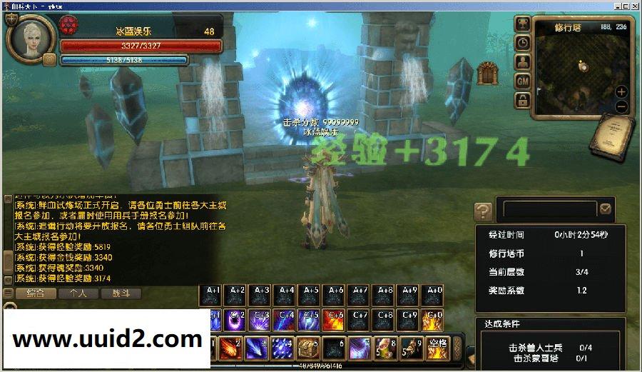 网络游戏【佣兵天下】澜山装一键服务端+GM修改工具+精美网站+客户端+登录器+修改教程