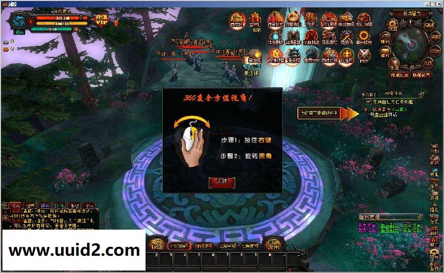 网络游戏【剑宗】任意修改切换特色一键服务端+精美网站+GM工具+视频教程+登录器18挑整