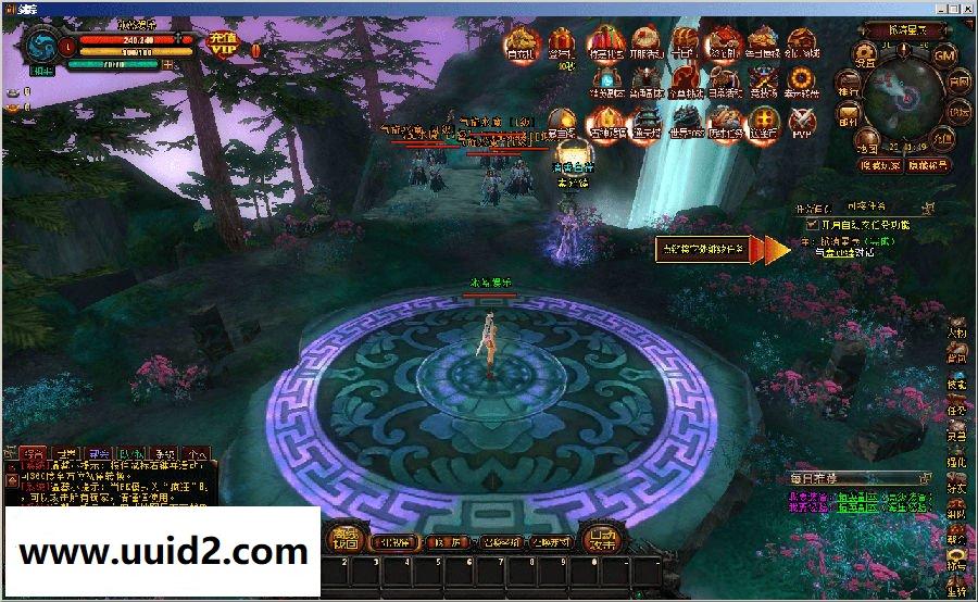 网络游戏【剑宗】任意修改切换特色一键服务端+精美网站+GM工具+视频教程+登录器18挑整