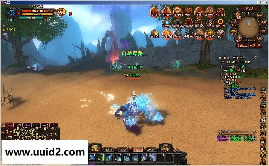 网络游戏【剑宗】任意修改切换特色一键服务端+精美网站+GM工具+视频教程+登录器18挑整