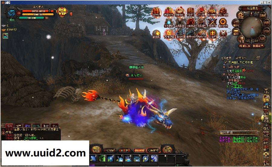 网络游戏【剑宗】任意修改切换特色一键服务端+精美网站+GM工具+视频教程+登录器18挑整