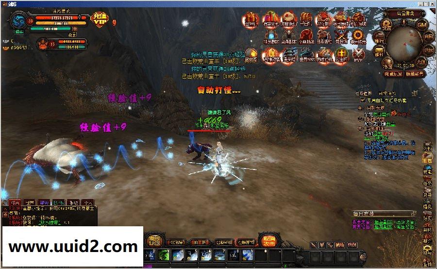 网络游戏【剑宗】任意修改切换特色一键服务端+精美网站+GM工具+视频教程+登录器18挑整