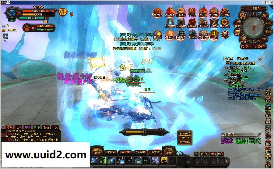 网络游戏【剑宗】任意修改切换特色一键服务端+精美网站+GM工具+视频教程+登录器18挑整