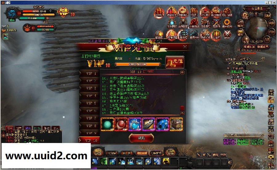 网络游戏【剑宗】任意修改切换特色一键服务端+精美网站+GM工具+视频教程+登录器18挑整