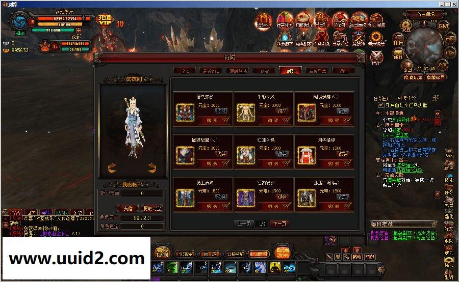 网络游戏【剑宗】任意修改切换特色一键服务端+精美网站+GM工具+视频教程+登录器18挑整