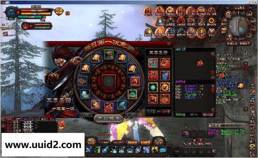 网络游戏【剑宗】任意修改切换特色一键服务端+精美网站+GM工具+视频教程+登录器18挑整