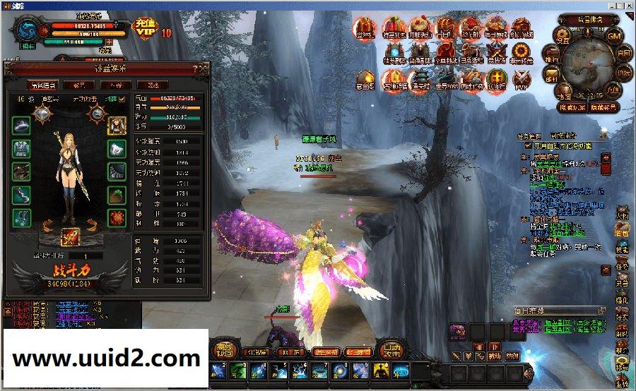 网络游戏【剑宗】任意修改切换特色一键服务端+精美网站+GM工具+视频教程+登录器18挑整