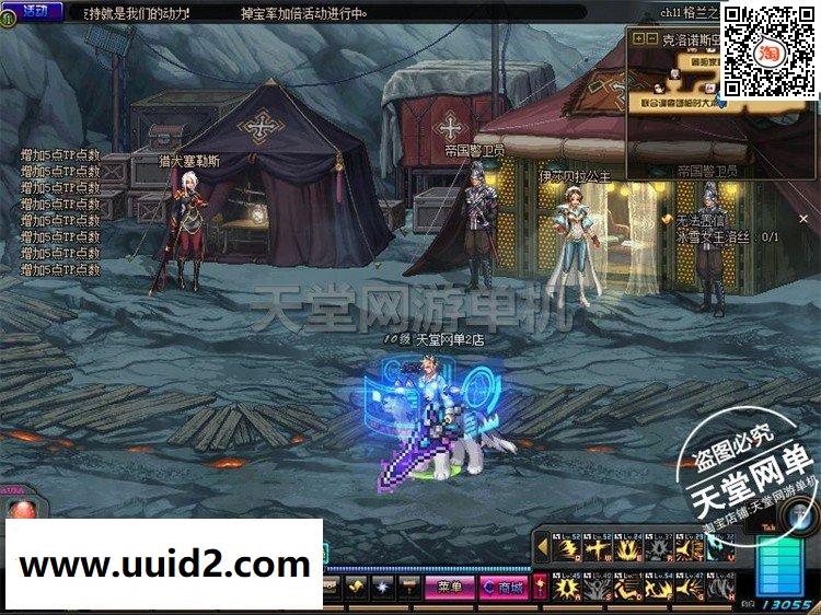 【DNF寂静城】菜鸟吧源码端游一键整合【典藏版】