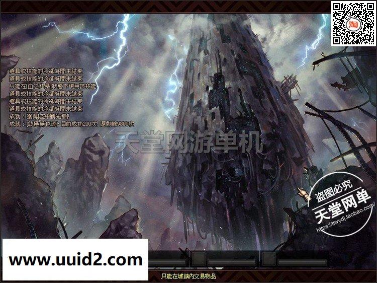 【DNF寂静城】菜鸟吧源码端游一键整合【典藏版】