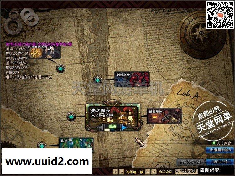 【DNF寂静城】菜鸟吧源码端游一键整合【典藏版】