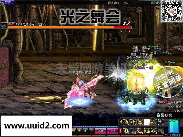 【DNF寂静城】菜鸟吧源码端游一键整合【典藏版】