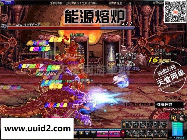 【DNF寂静城】菜鸟吧源码端游一键整合【典藏版】