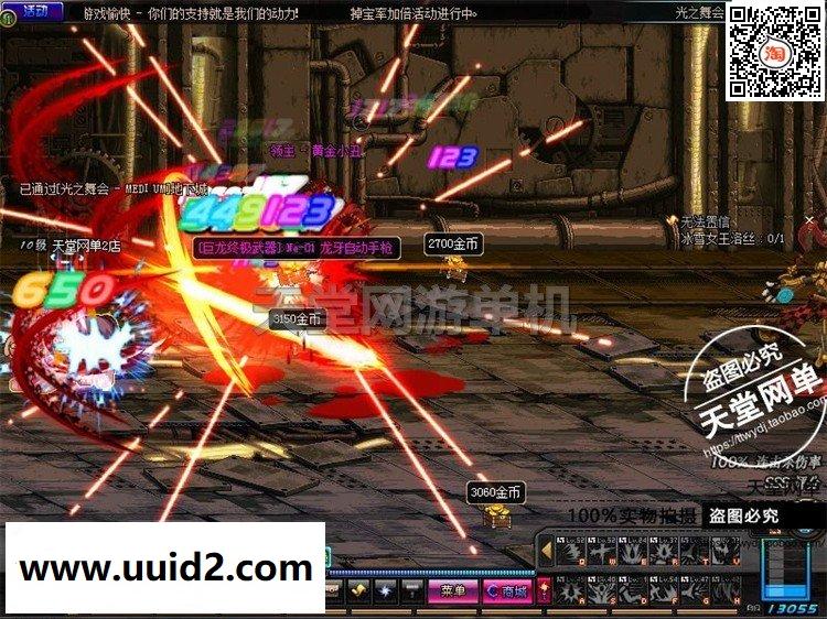 【DNF寂静城】菜鸟吧源码端游一键整合【典藏版】