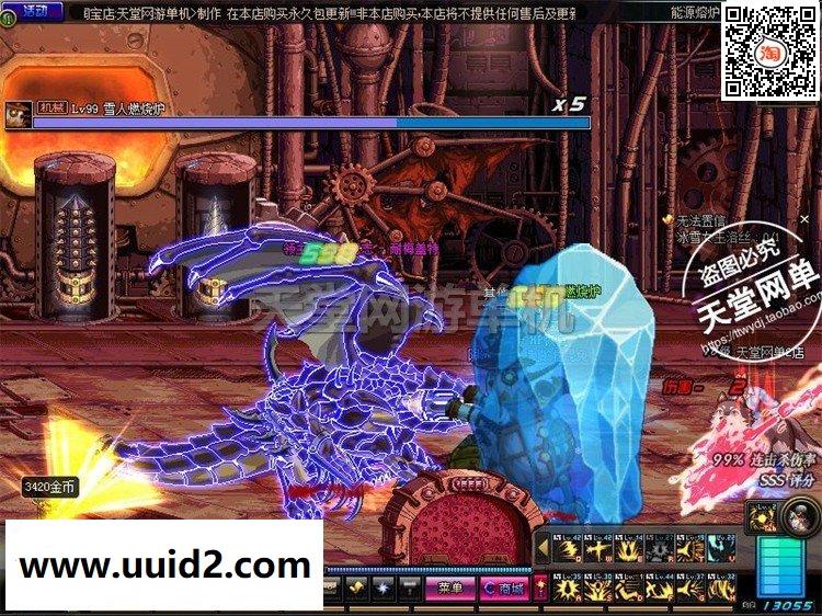 【DNF寂静城】菜鸟吧源码端游一键整合【典藏版】