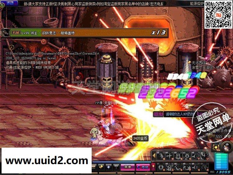 【DNF寂静城】菜鸟吧源码端游一键整合【典藏版】