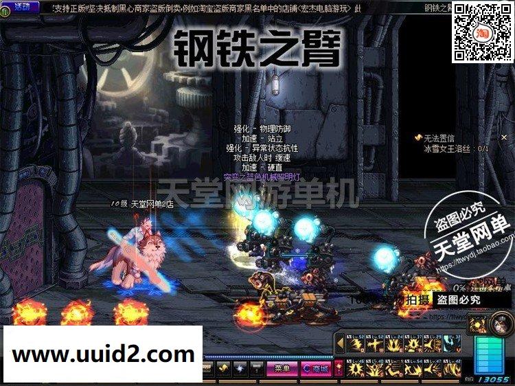 【DNF寂静城】菜鸟吧源码端游一键整合【典藏版】