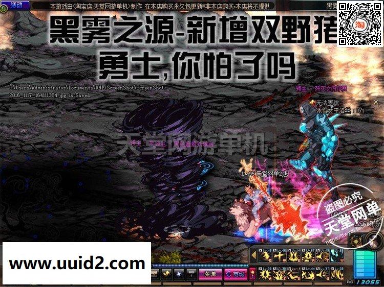 【DNF寂静城】菜鸟吧源码端游一键整合【典藏版】