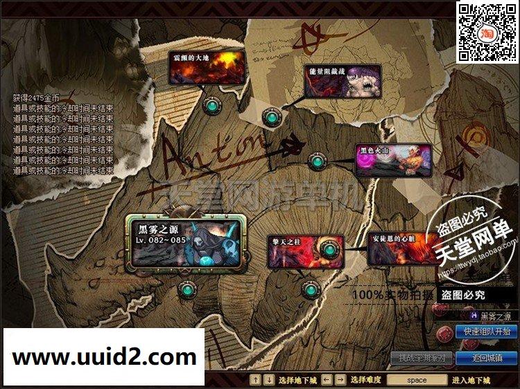 【DNF寂静城】菜鸟吧源码端游一键整合【典藏版】