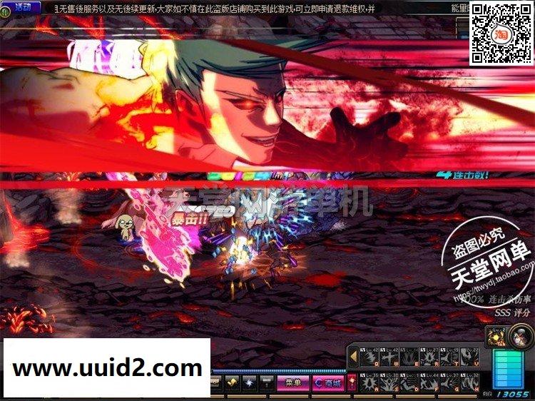 【DNF寂静城】菜鸟吧源码端游一键整合【典藏版】