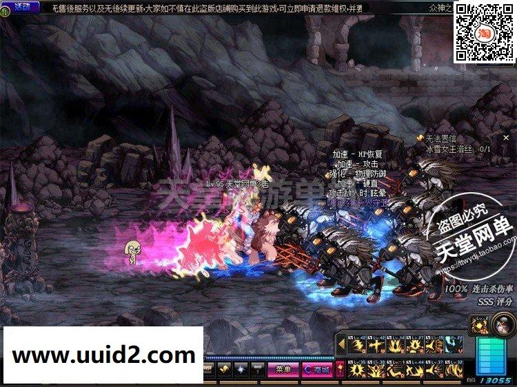 【DNF寂静城】菜鸟吧源码端游一键整合【典藏版】